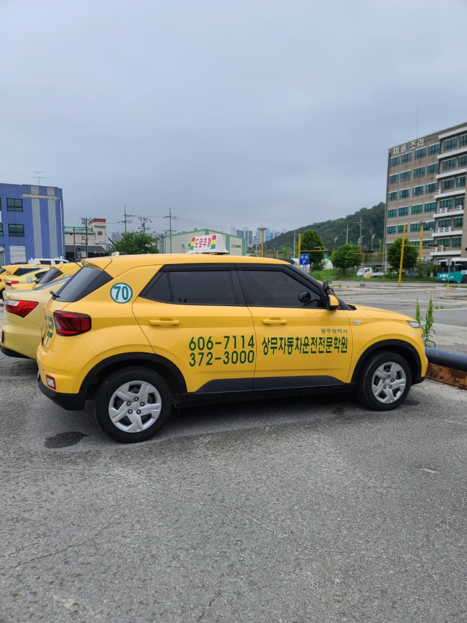 상무자동차운전전문학원 썸네일
