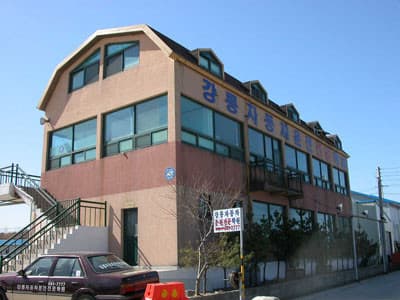강릉자동차운전전문학원 썸네일