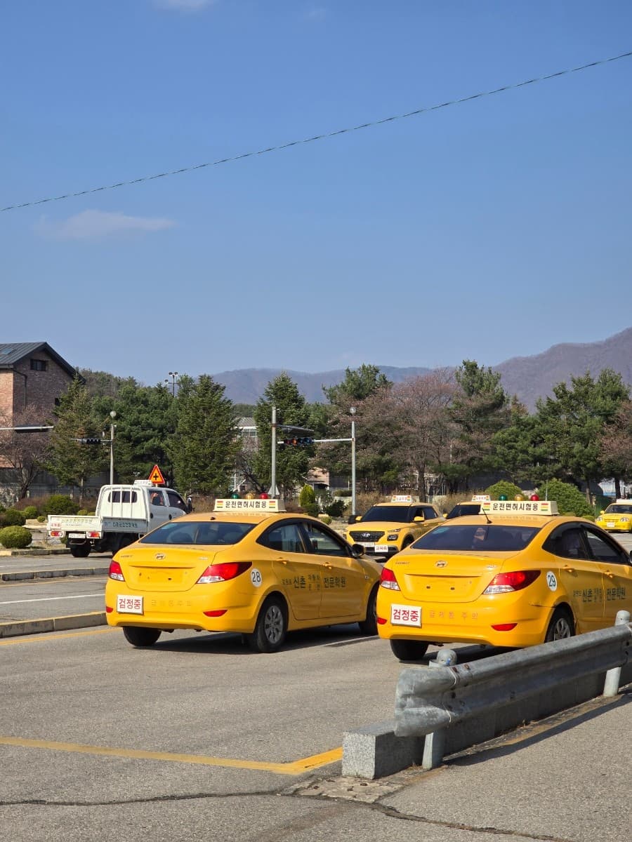 신촌자동차운전전문학원 썸네일