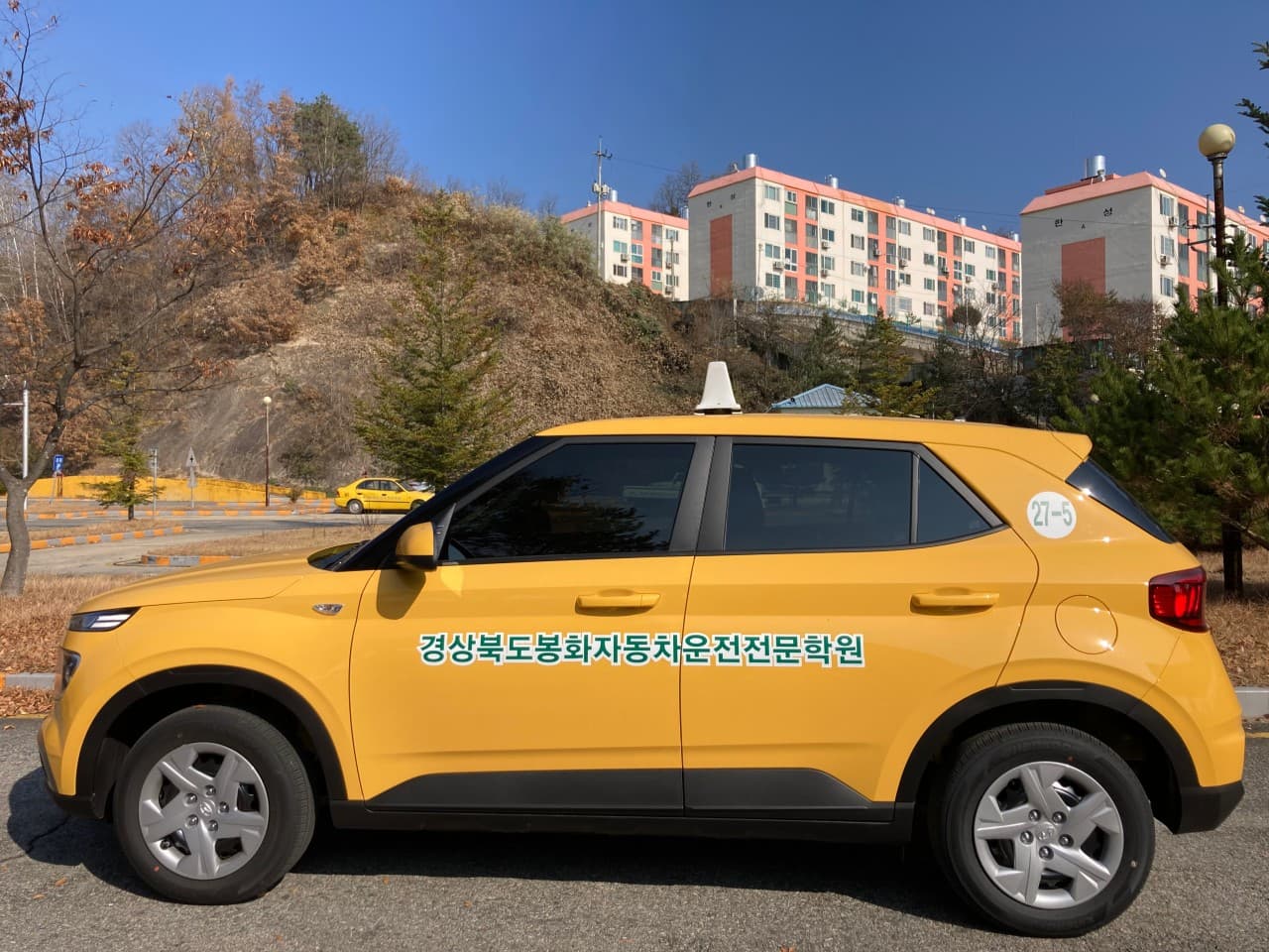 봉화자동차운전전문학원 썸네일
