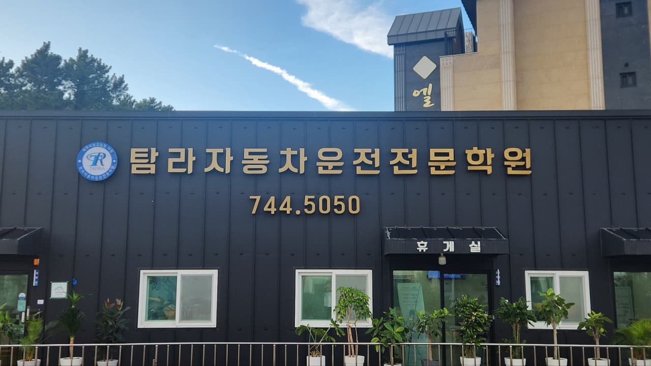 Branch image 1