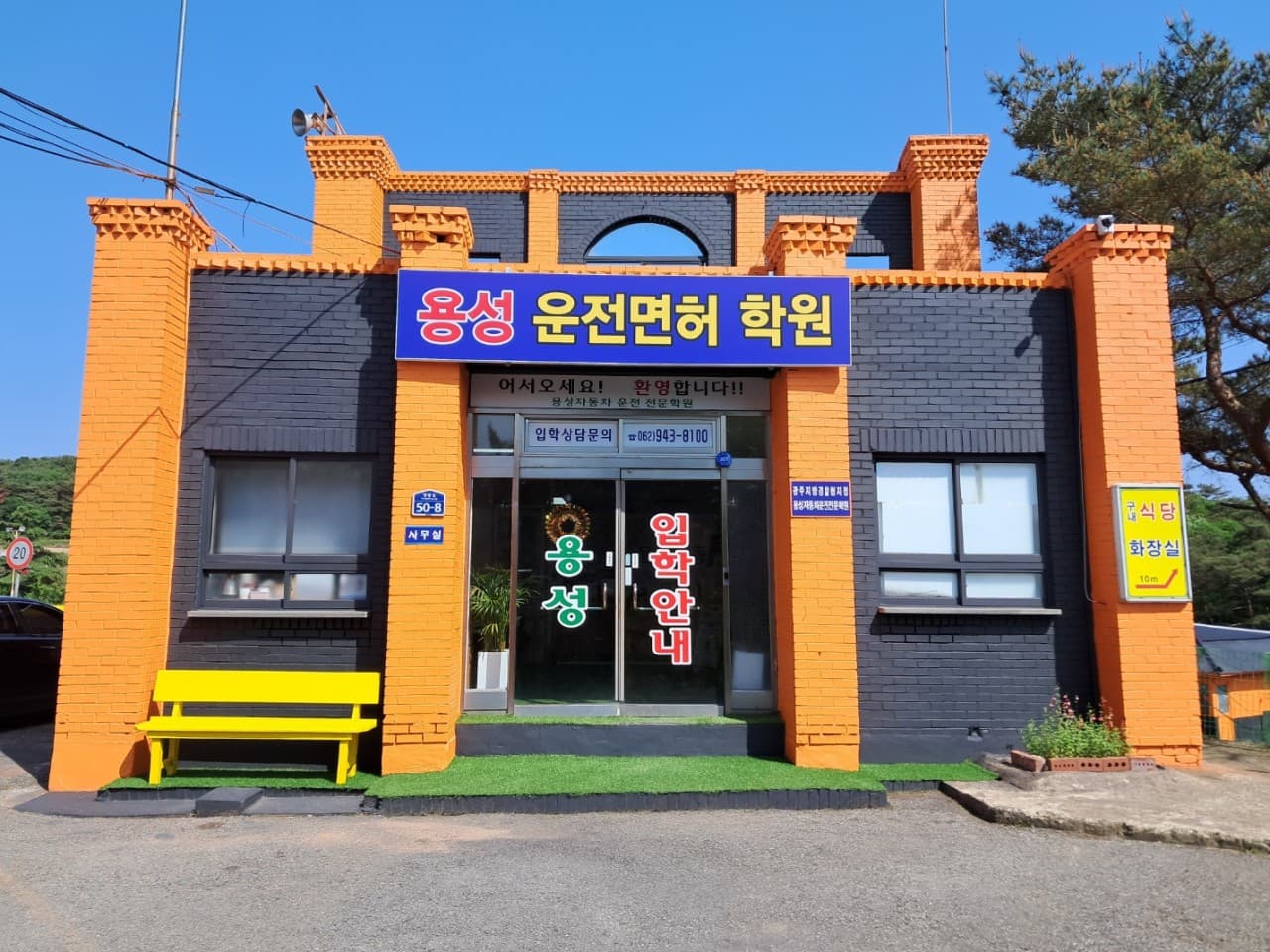 Branch image 1