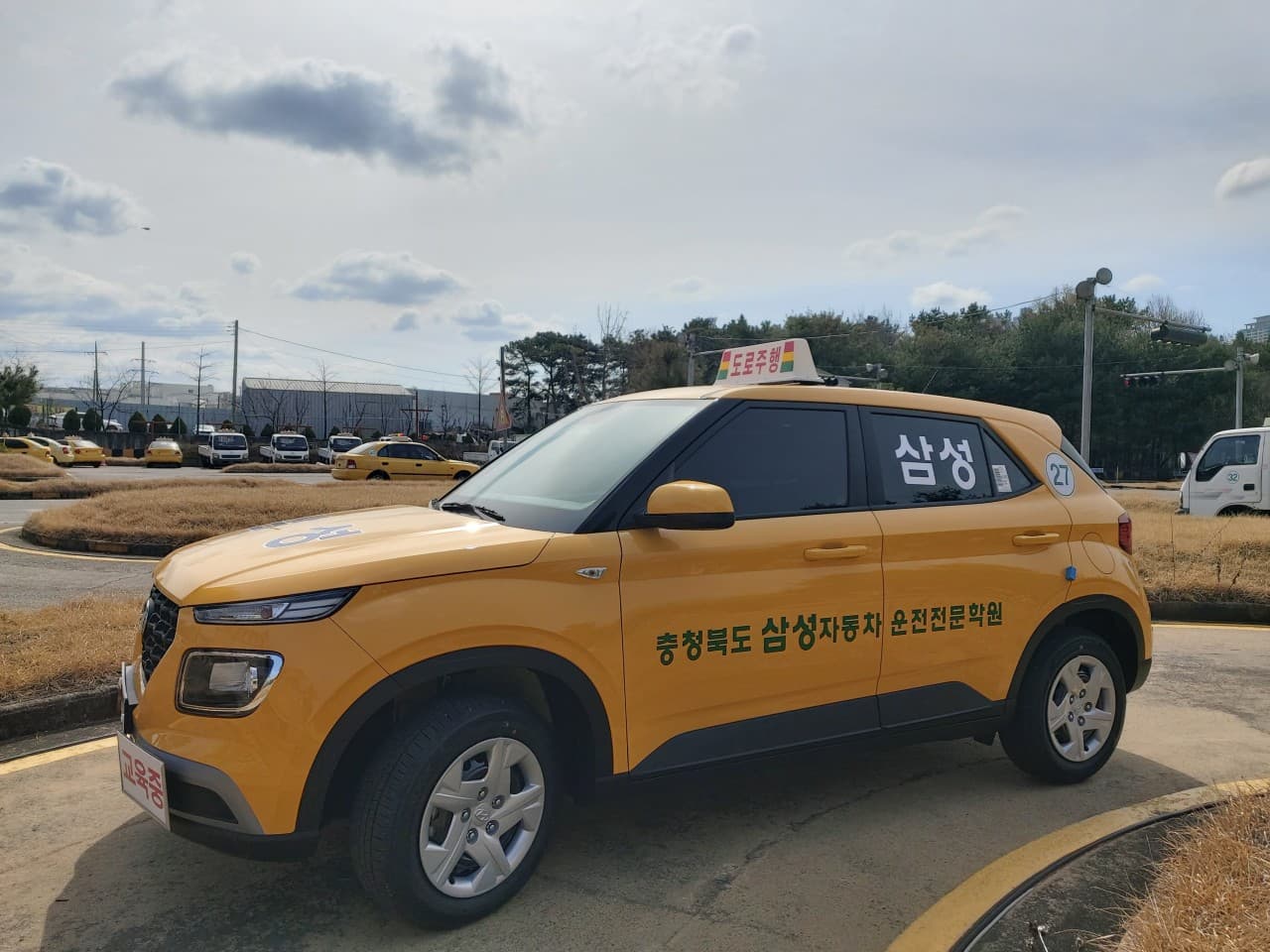 삼성자동차운전전문학원 썸네일