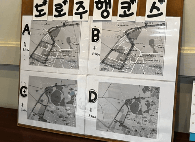 가나안자동차운전학원 썸네일