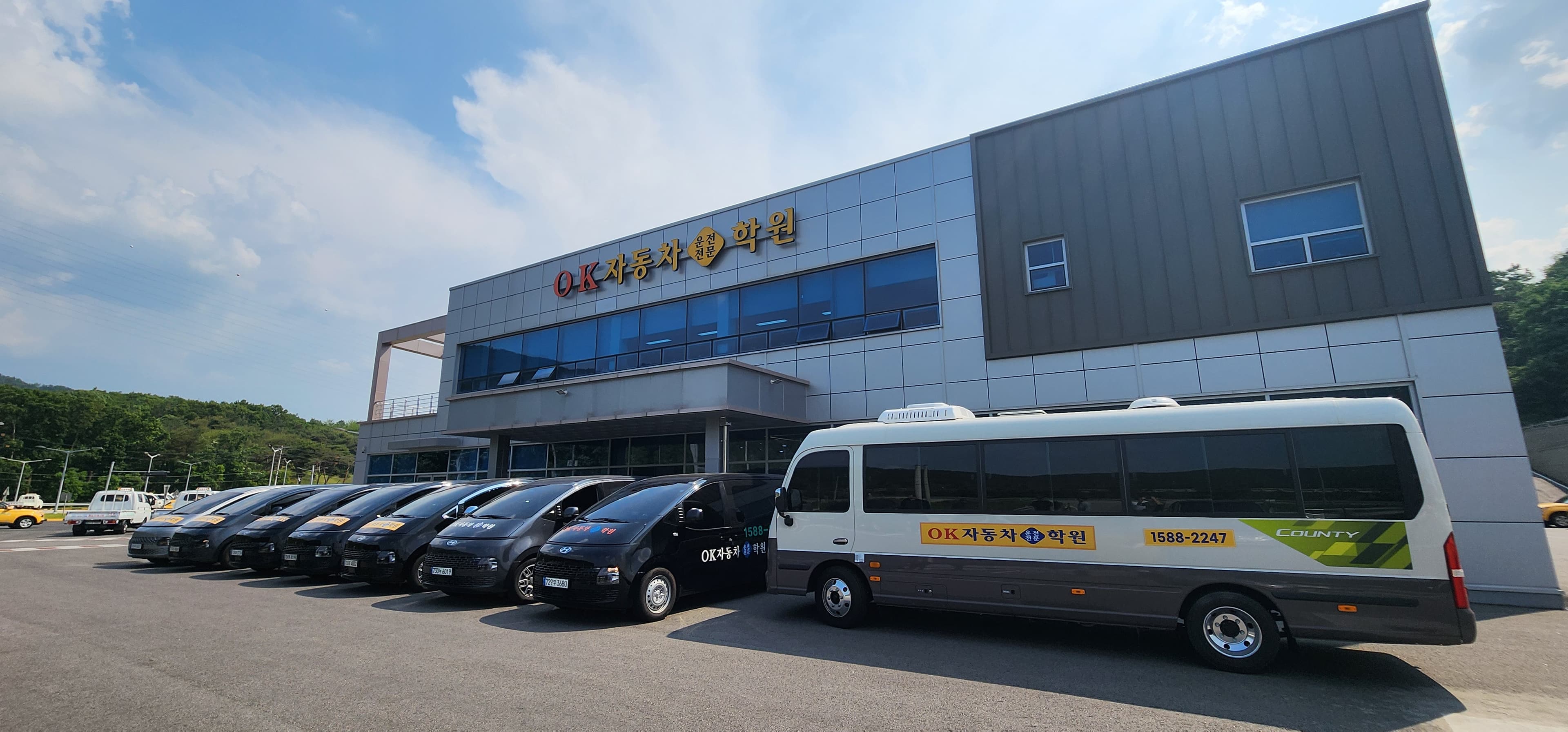 OK자동차운전전문학원 썸네일